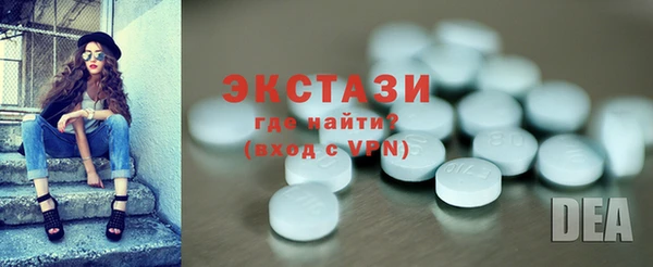 MDMA Premium VHQ Беломорск